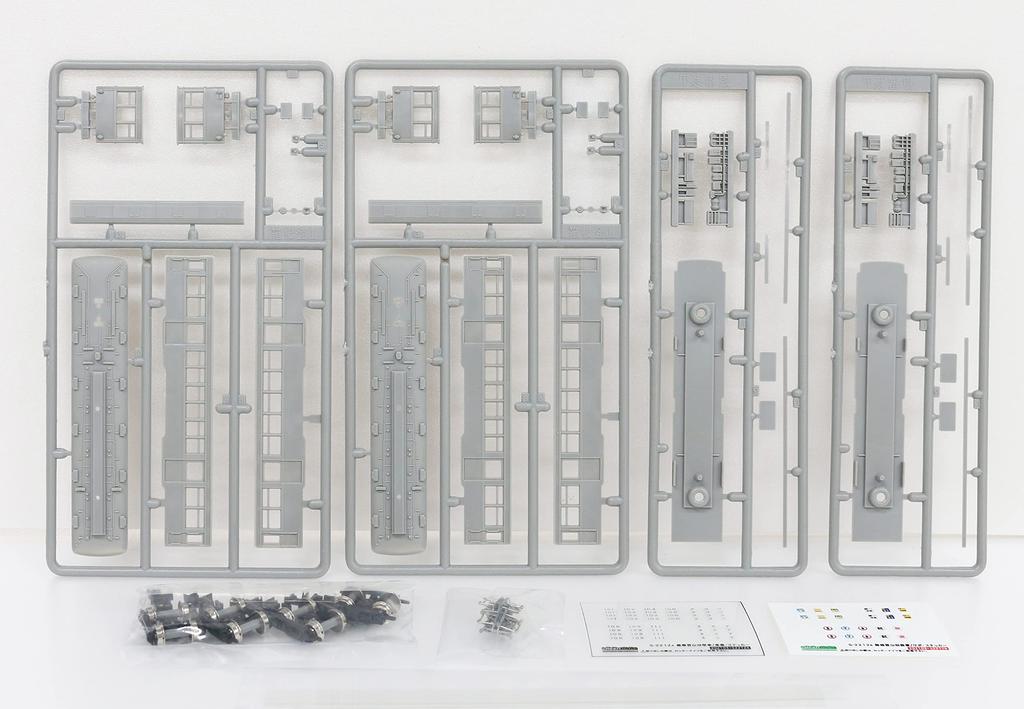 Green Max N Gauge Hakone Tozan Railway Old Model Moha 1 Moha 2 Unpainted Display Kit 2212 Railway Model Train +