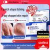 DR.MANELER Vaseline Cracked Skin Repair Patch