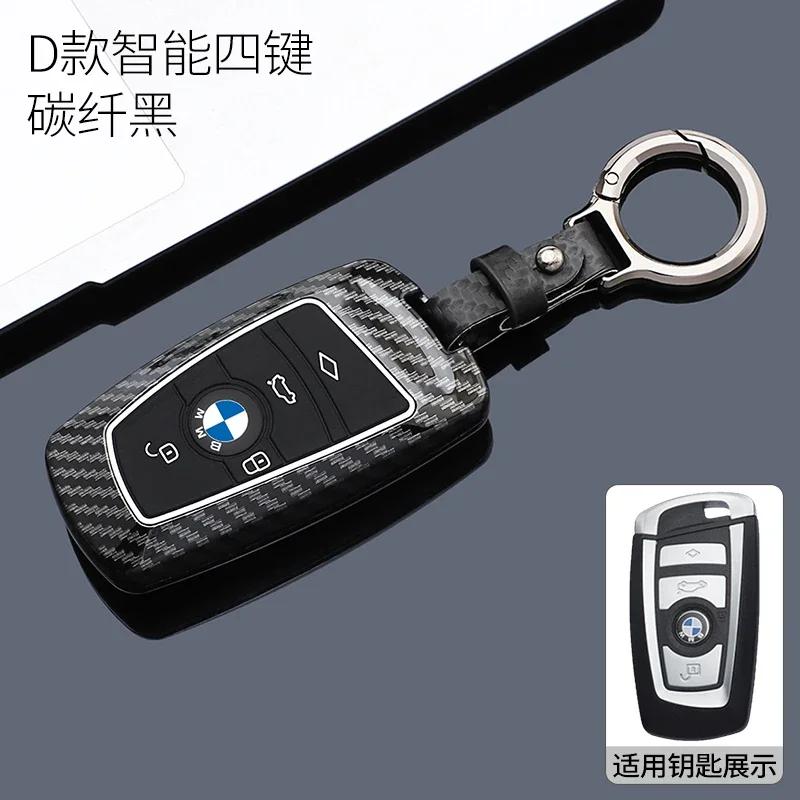 for BMW 1 3 5 7 Series X1 X3 X4 X5 X6 F10 F20 F30 F34 F25 F31 M3 M4 E34 Remote Car Key Case Cover Holder Keychain DL8