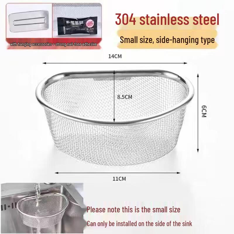 Набор фильтров-корзин для слива раковины треугольной формы из нержавеющей стали