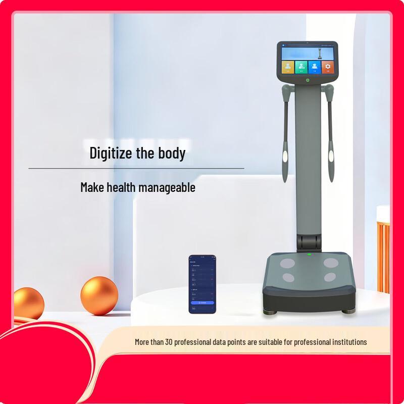

Muqiao Professional Body Composition Analyzer