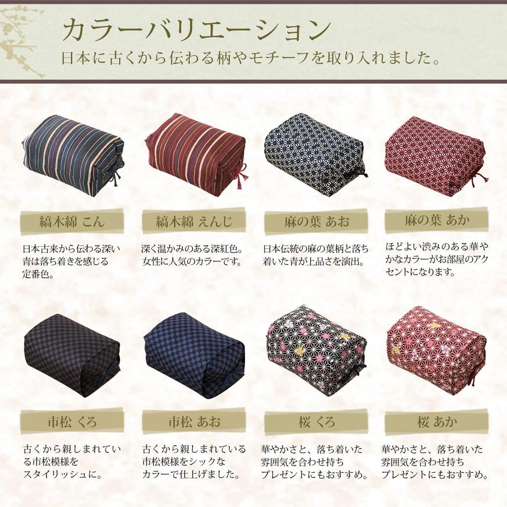 Polštář EMOOR z pohankových slupek.(námořnictvo) Vyrobeno v Japonsku