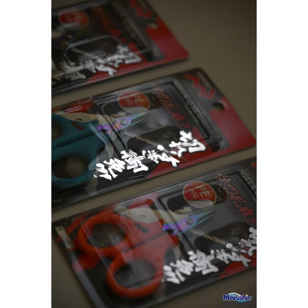 MARUSHINGYOGU (Marushin Fishing Gear) Sharpness Scissors, Compatible with PE Line, Orange