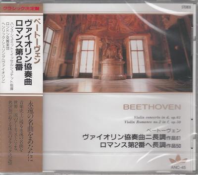 CD BEETHOVEN - Beethoven/Violin Concerto In D Majo ANC45 Japan Classical Used