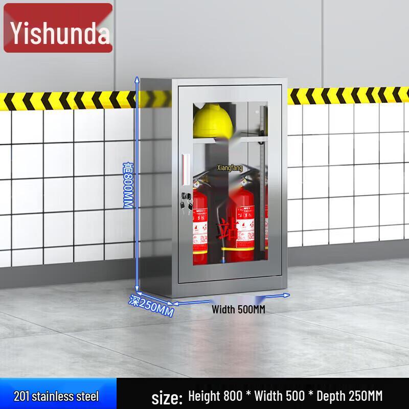 Yishunda 304 Stainless Steel Emergency Fire Cabinet