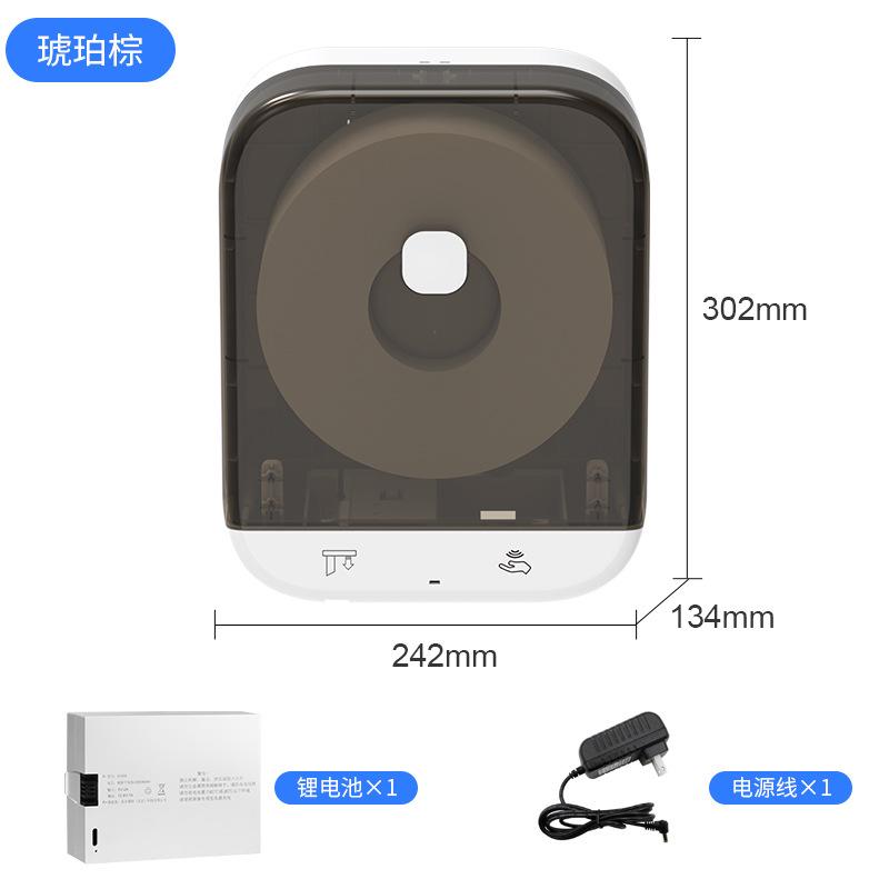 Wall-mounted Inductive Automatic Paper Cutter Large Roll Paper Box Dispenser Intelligent Electric Roll Paper Box  Tissue Holder