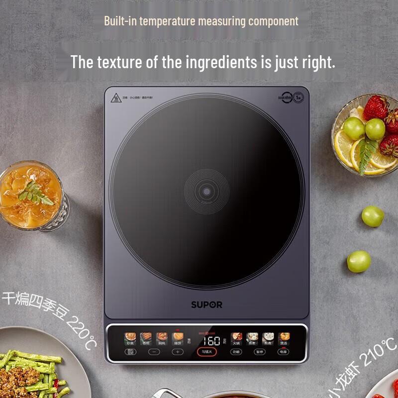 SUPOR 2200W Multi-function Induction Cooker CN plug (adapter included)