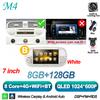 7 Inch Android 16 For FIAT 500 Abarth 2007-2015 Car Radio Stereo Head Unit Multimedia Video Player GPS Navigation 8 Core 5G RDS
