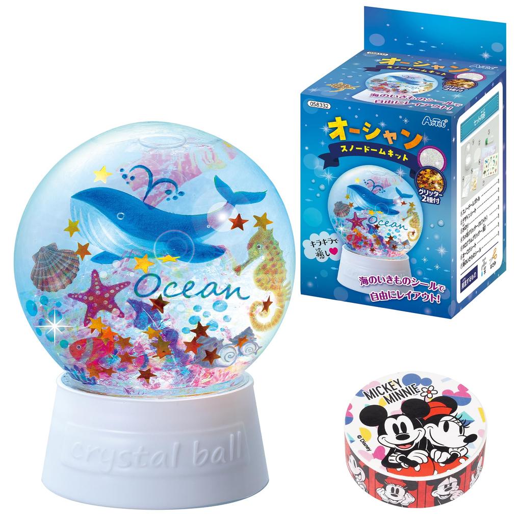Artec Ocean Snow Globe Kit Bonus Disney Masking Tape Easy DIY Kit for Free Craft Summer and Gifts (Ages 6+) + (1 roll) - Crafts, Projects, Vacation,