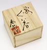 Seto ware Kato Shunting sake cup wooden Shino horse eyes (in box) 999-0220