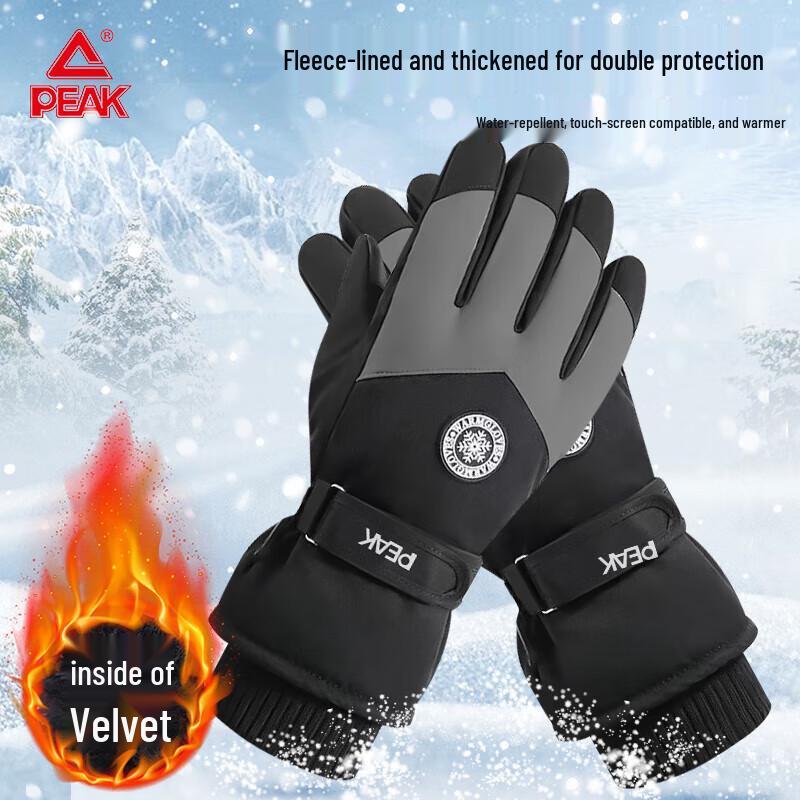 

Peak Winter Heated Cycling Gloves