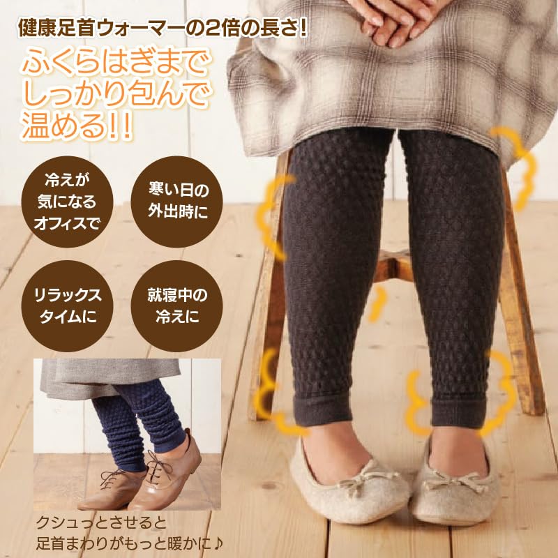 Onmusubi Healthy Ankle Long Leg Warmers Socks Conditioning Weather Yamachu 243139 Warmers, (Navy/Free Size), Unisex, Warmers/Ankle (Silk/Wool), (Cold