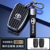 QHJS9 Car Key Case Cover Shell Fob For Toyota CHR Hilux Fortuner Land Cruiser 200 Camry Corolla Crown RAV4 Highland Key Chain jbfd2