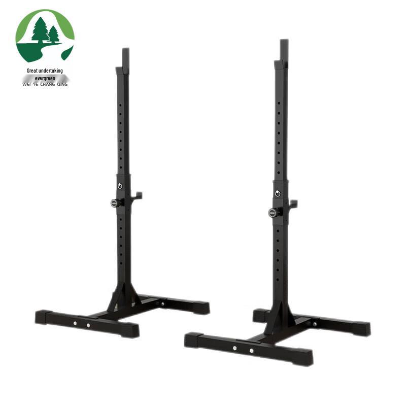 Adjustable Split Squat Rack