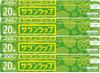 [Set of 4] Saran Wrap 30cm X 20m
