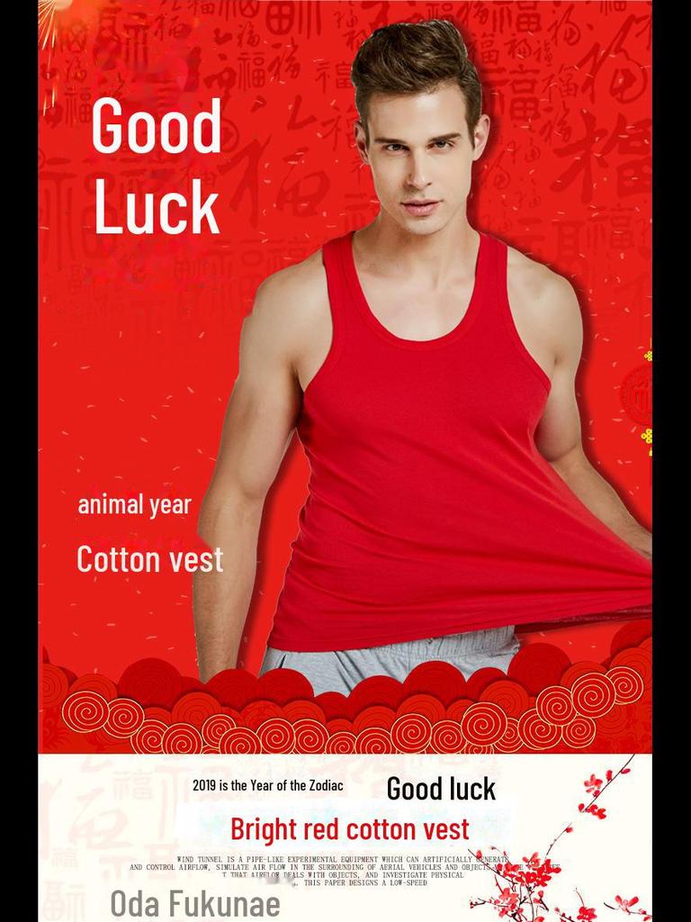 Men's Bright Red Cotton Wedding Vest - Cangnan Origin