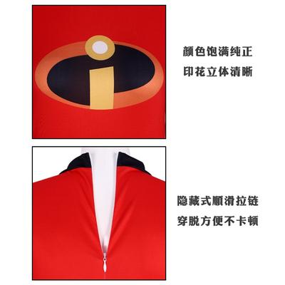 Halloween Superman Story Couple Parent-Child Costume Party Carnival Stage Performance Costume