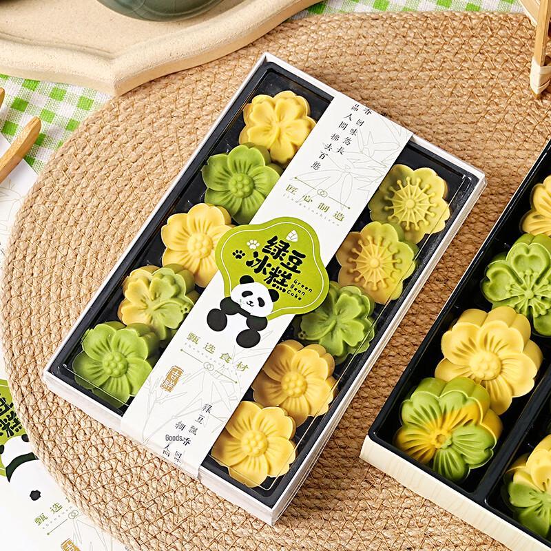 Transparent Dessert Packaging Box with Panda Sticker