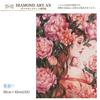 AN-diaart Diamantkonstkit A3 Fyrkantiga Pärlor Blomma Avancerad AM-189
