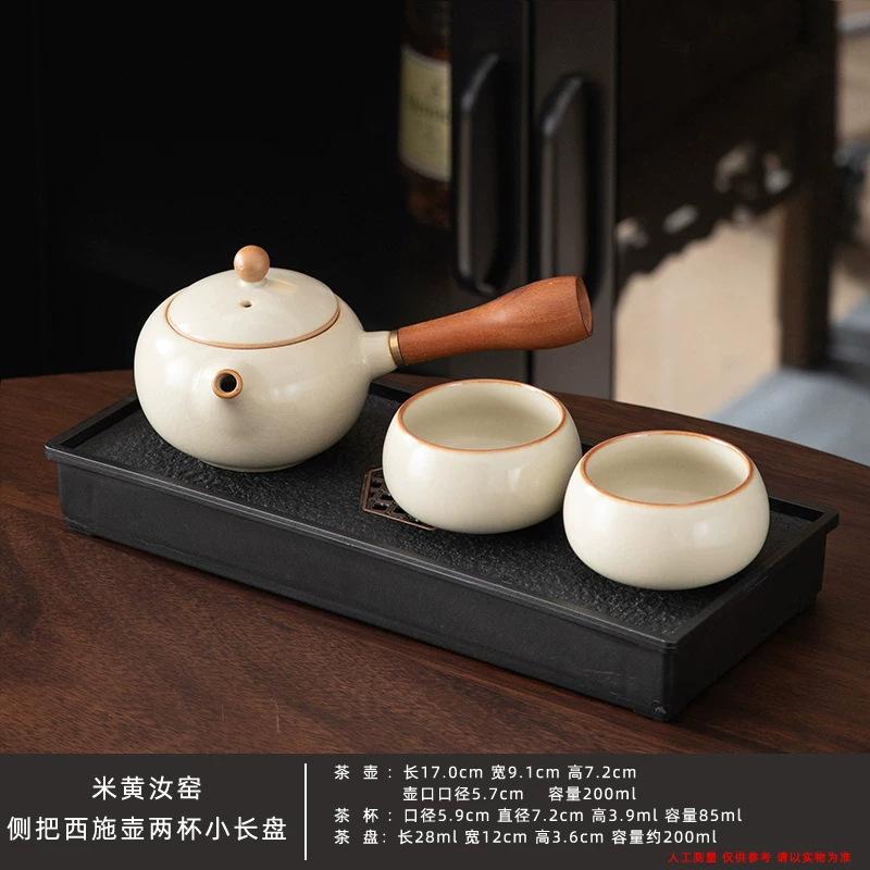 Beige Ru Kiln Kung Fu Tea Set One Pot Four Cups Two Cups Outdoor Travel Small Set Ru Porcelain Hotel Teapot Tea Tray