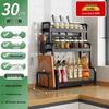 Ting Le 3-Tier Carbon Steel Countertop Kitchen Storage Rack