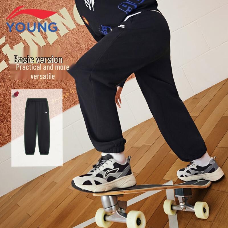 Li-Ning Kids Sports Joggers 140