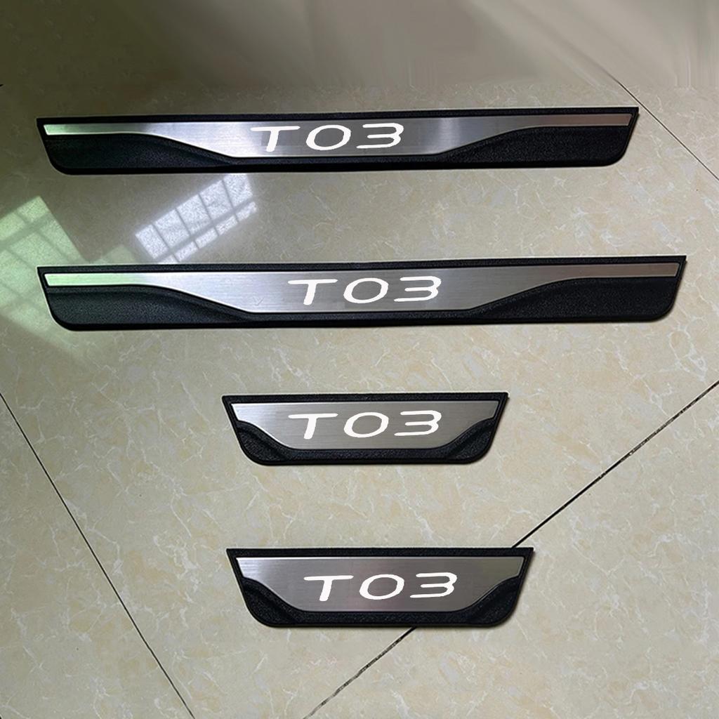 For LEAPMOTOR T03 TO3 2025 2024 Car Door Sill Scuff Plate Protector Threshold Trim Padel Pad Modify Refit Accessory Car Styling