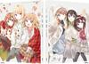 Omuro Family Dear Friends (Special Limited Edition) [Blu-ray]