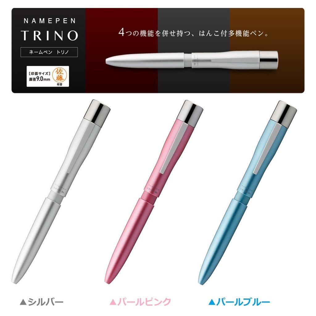 Shachihata Torino Name Pen with Pearl Blue Stamp, NP-TF3/MO,