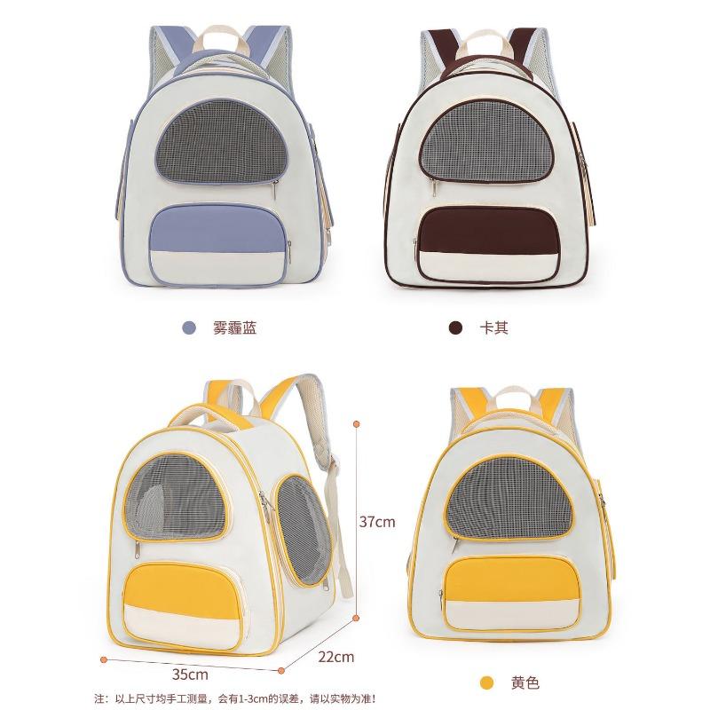 Pet cat bag, backpack, dog bag, portable cat bag, school bag, hand-held cat bag, cat nest