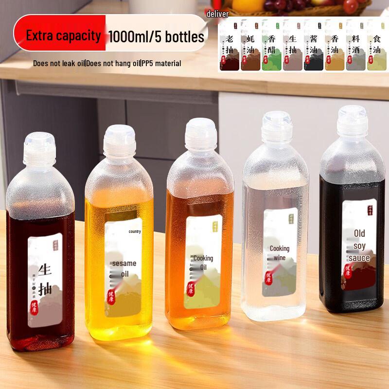 Qiwei Plastic Kitchen Oil Dispenser
