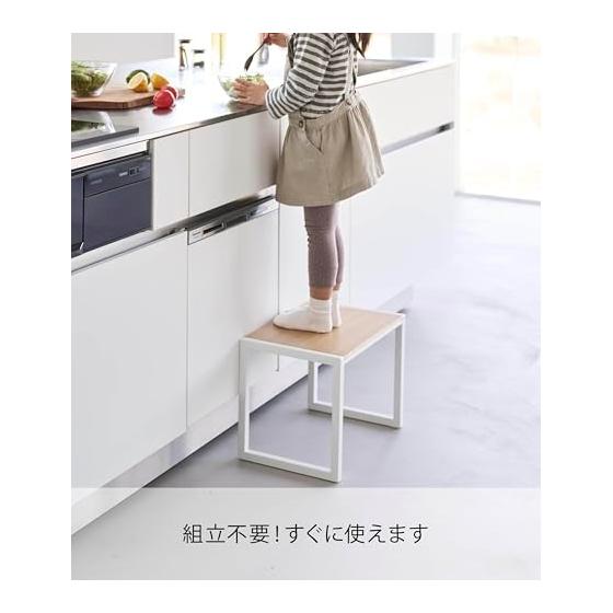 Yamazaki Jitsugyo (Completed Product) Stepstool H30 White W40 x D28 x H30.1cm Tower Step High Type No Assembly Required 10123