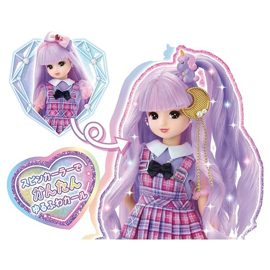 TAKARA TOMY Licca-chan Doll Niji-Kyun Curl Licca-chan Special Price Dress-up Pretend Play Toy Ages 3