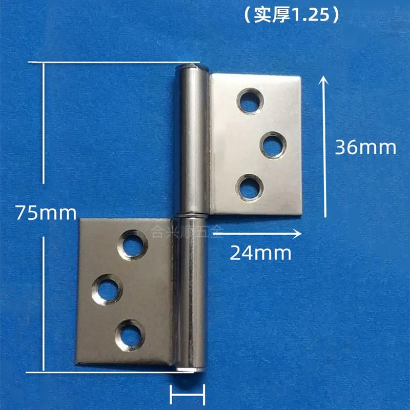 2PCS 201 stainless steel flag shaped hinge detachable fireproof door flag shaped release hinge hinge hinge