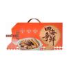 Jiu Jian Peng Four Seas Seafood Combination Gift Box