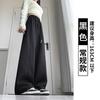 Scimitar wide-leg pants women's spring and autumn new high-waisted loose straight casual pants slim sweatpants