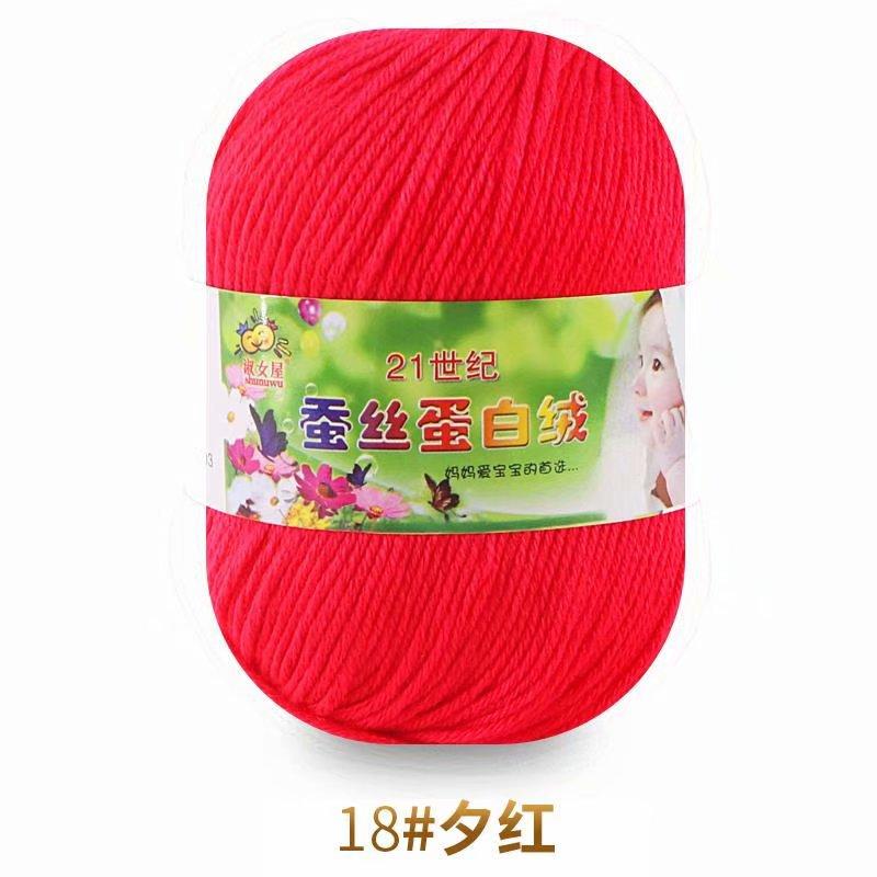 50g Wool Silk Protein Velvet Milk Cotton Yarn Children's Knitted Sweater Scarf DIY Material Bag Hand Crocheted Worsted Wool Yarn