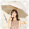 Folding Sun and Rain UV Light Heat Windproof and Water 8 Large Core Women's Umbrella, Protection, Protection, UPF50+, Blocking, Shielding, Repellent,