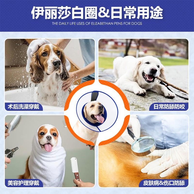 Dog E Collar Anti Lick Foldable PVC Waterproof Cone Large Dogs