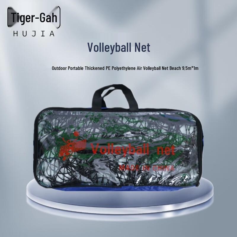 HUGAR Outdoor Portable Volleyball Net