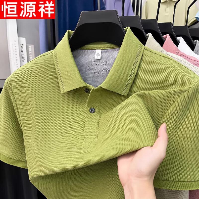 Hengyuanxiang Men's 100% Cotton Short-Sleeve Polo Shirt