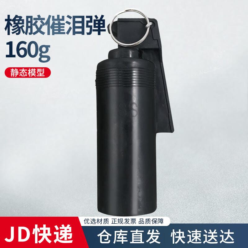 Simulated Rubber Tear Gas Training Prop Model