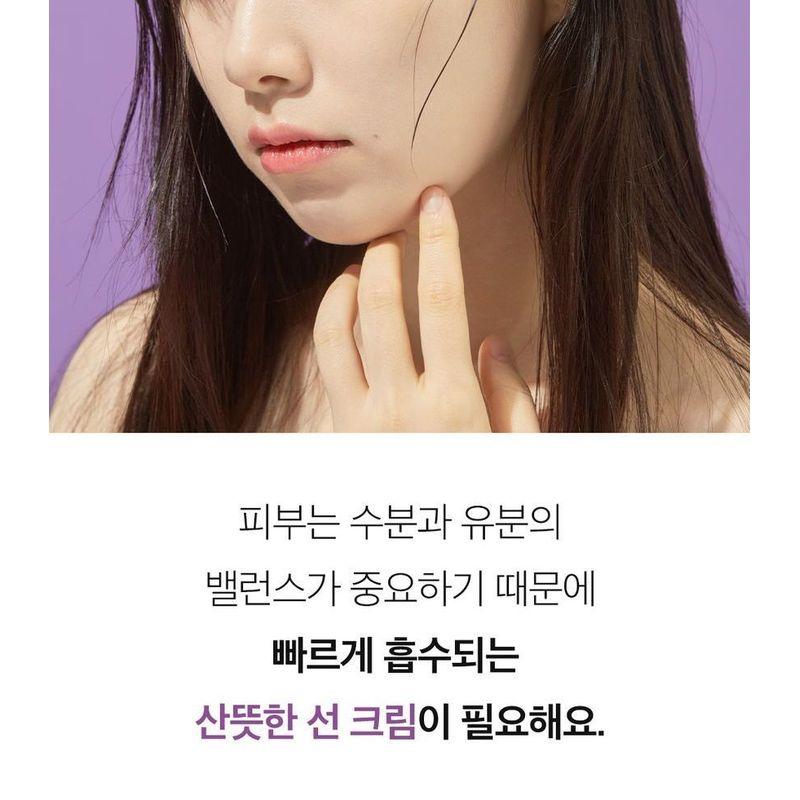 papa recipe - Eggplant Clearing Sun Cream