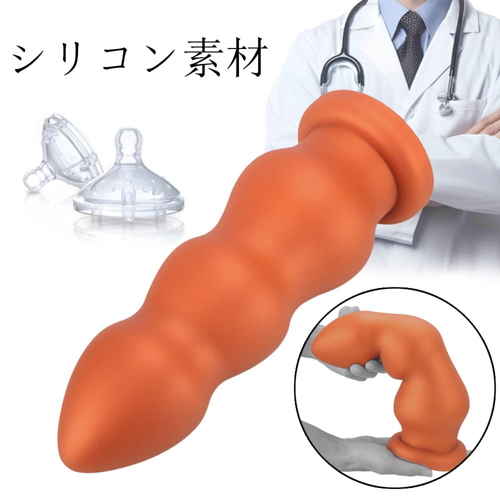 CHYG Giant Anal Anal Anal Extra Thick For For Thick With Suction Anal Anal Bumpy Anal Anal Beads, Plug, Expansion, Size, 3-Bead Shape, Dildo, Women,