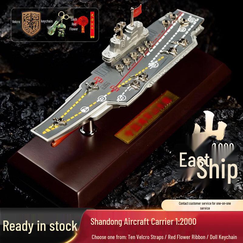 Wuzhou Miao Shandong Aircraft Carrier Alloy Model 1:2000 Scale