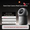Xiaomi Smart Camera 4 Max AI Zoom Edition