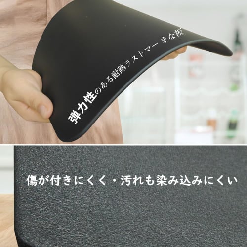 hiino kano Cutting Board, Heat-Resistant Elastomer, Black, Dishwasher-Safe, Rubber, Antibacterial, Lightweight, Thin, Non-Slip, Soft on the Blade, Dou