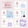 COLORFUL CANDY STYLE Disney Calligraphy Bag LITTLE Princess with Shoulder Strap for Elementary School Girls One Cloth for Wiping Brushes Ariel/THE