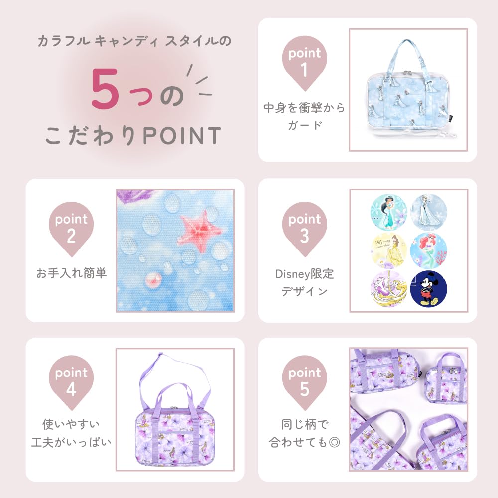COLORFUL CANDY STYLE Disney Calligraphy Bag LITTLE Princess with Shoulder Strap for Elementary School Girls One Cloth for Wiping Brushes Ariel/THE