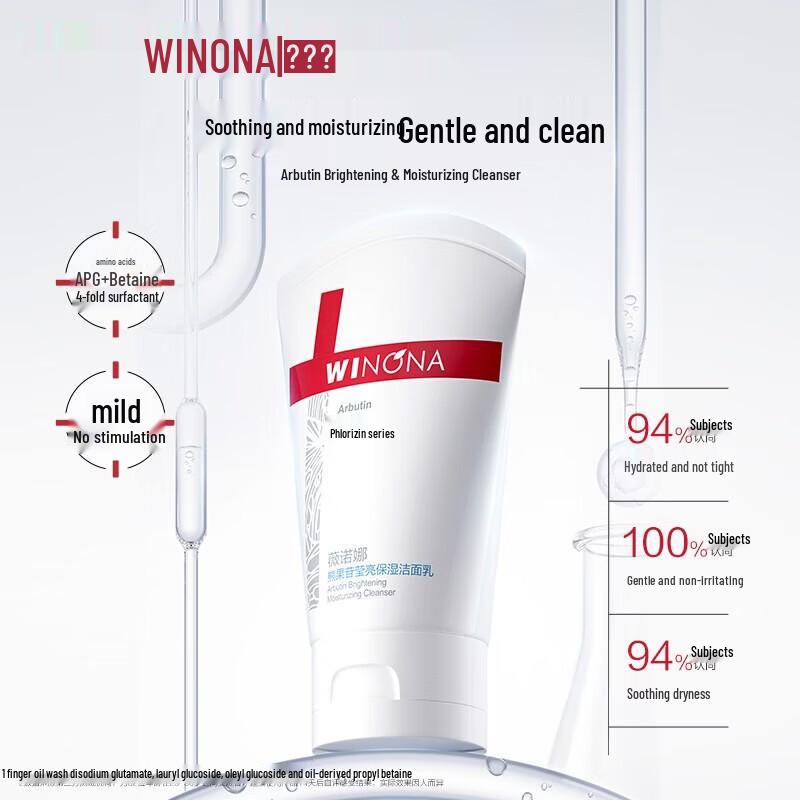 Winona Arbutin Hydrating Deep Cleansing Facial Cleanser